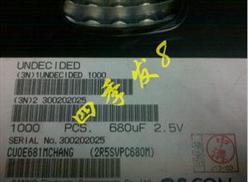 2R5SVPC680M