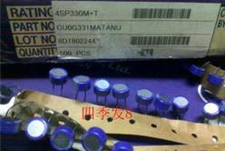 4SP330M+T