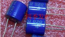 4SP820M