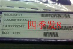 6SP680M+T