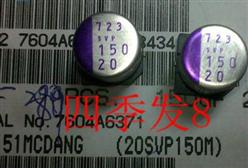 20SVP150M